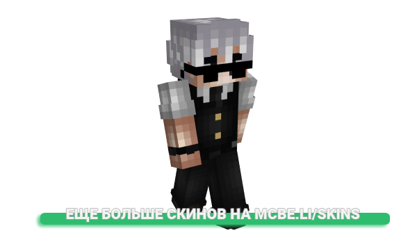 Скин MrPxny для майнкрафт
