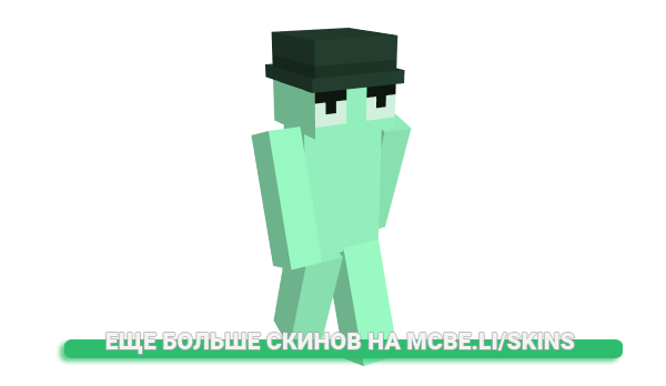 Скин Shulius для майнкрафт