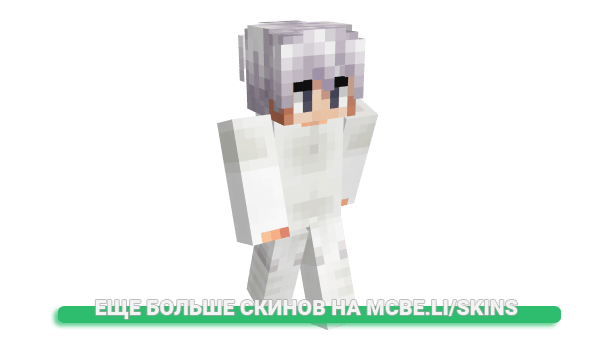 Скин Koevs для майнкрафт