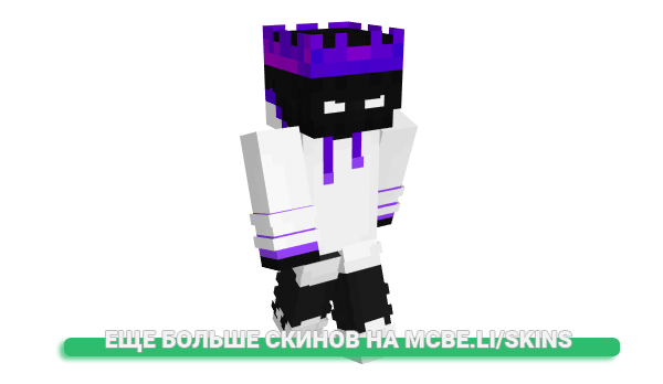 Скин Vizyre для майнкрафт