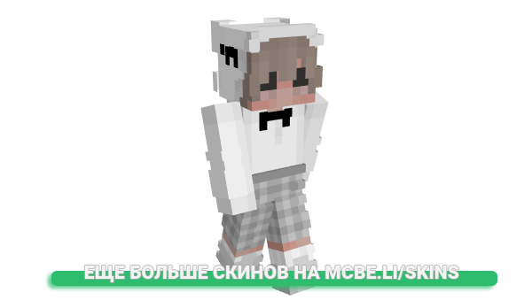 Скин kvndzio для майнкрафт