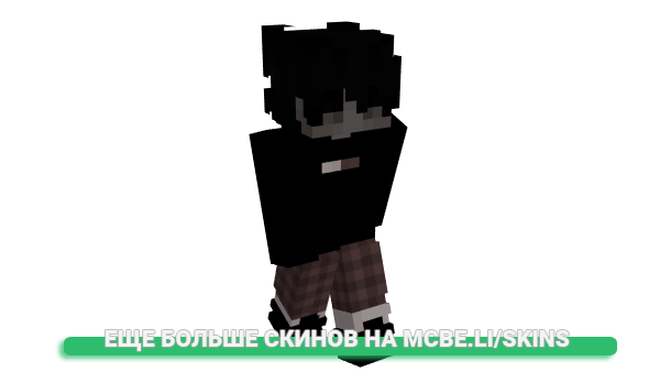 Скин Nissroch для майнкрафт