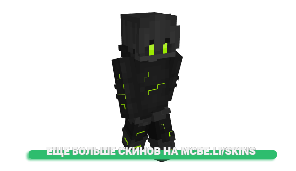 Скин CrummyMC_ для майнкрафт