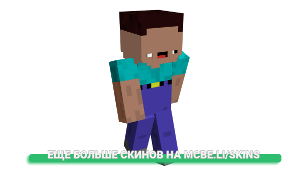 Скин Txzc для майнкрафт