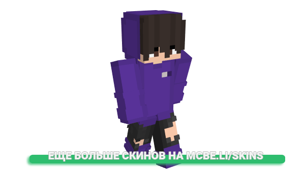Скин oEndzei для майнкрафт