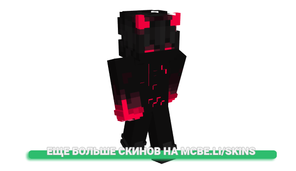 Скин Ex_PEDNOI для майнкрафт