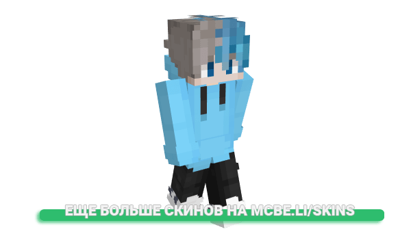 Скин YeeYeAssHaircut для майнкрафт