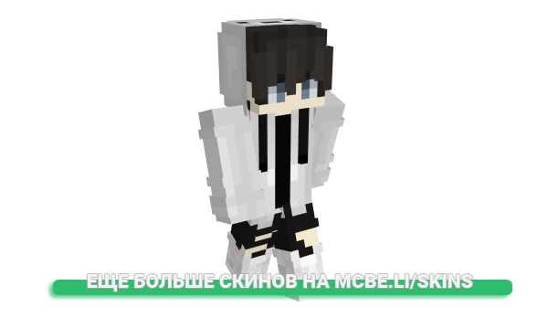 Скин NoCqNamePoner для майнкрафт