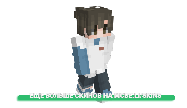 Скин wyvvn для майнкрафт