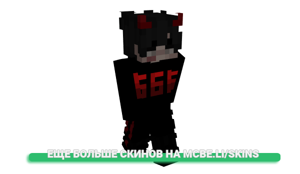 Скин xDavid15_ для майнкрафт