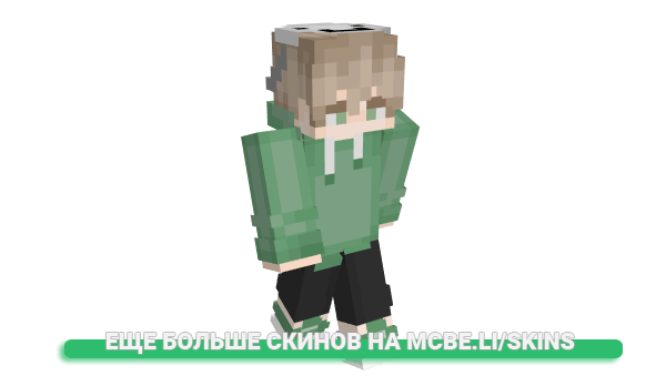 Скин emmylulu0527 для майнкрафт