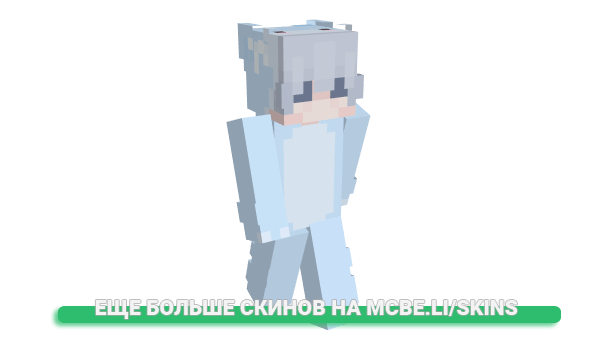 Скин SSLIU2k19 для майнкрафт