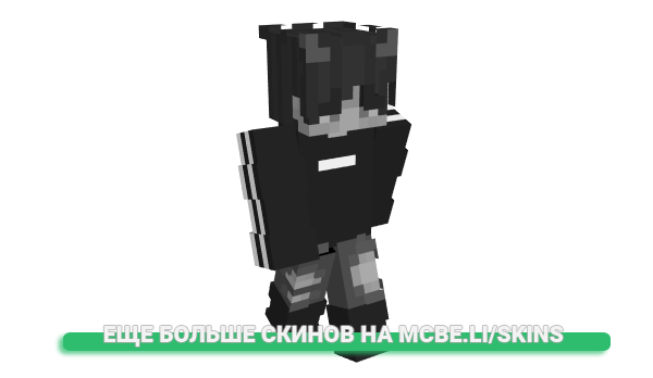 Скин l980 для майнкрафт