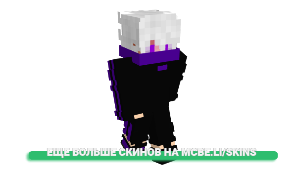 Скин Necr0manc3r для майнкрафт