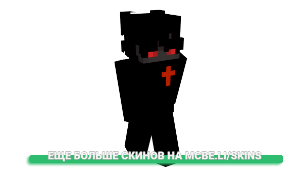 Скин frostymilgrau для майнкрафт