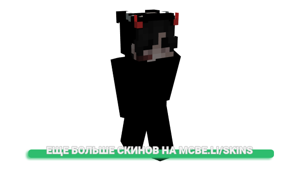 Скин Rhaish для майнкрафт