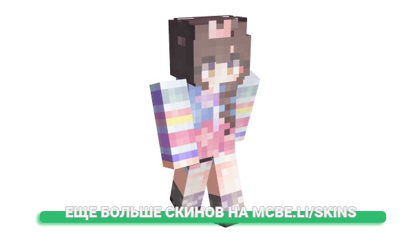 Скин KyulKyung для майнкрафт