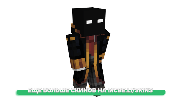 Скин AleIV для майнкрафт
