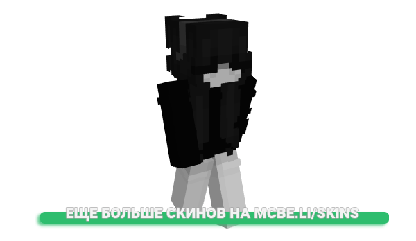 Скин itzzjulciaa для майнкрафт