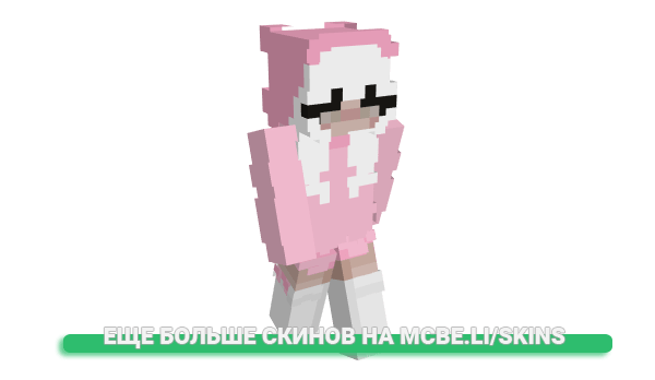 Скин SltySiki для майнкрафт