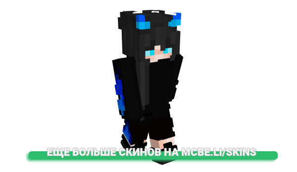 Скин lot_lol555 для майнкрафт