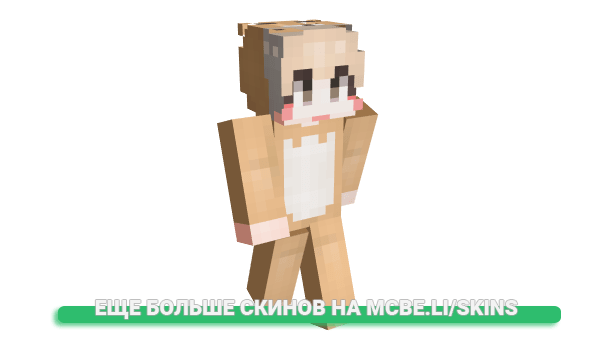 Скин okokok для майнкрафт