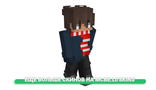 Скин Ra7R для майнкрафт