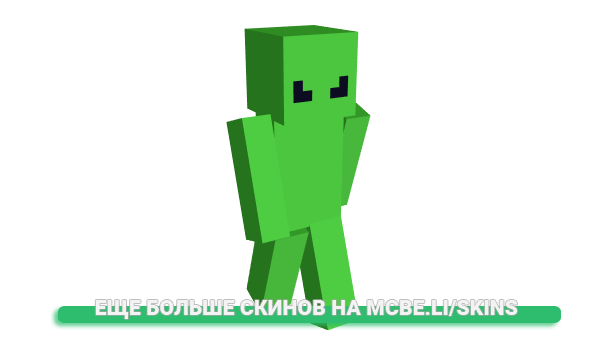 Скин fadinqroses_ для майнкрафт