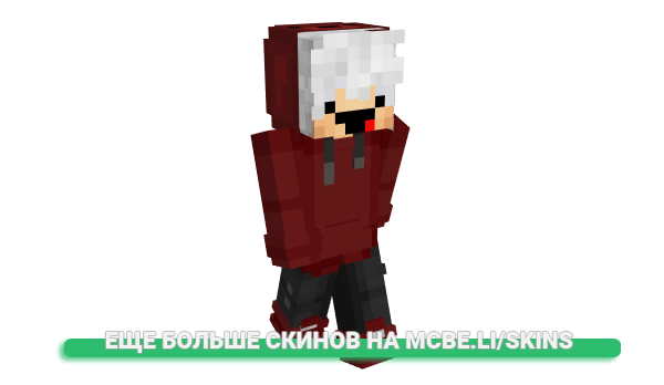 Скин Zerliet для майнкрафт