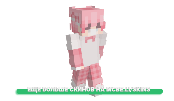 Скин Vexei для майнкрафт