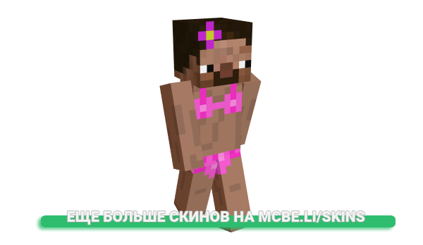 Скин Iamwinner_ для майнкрафт