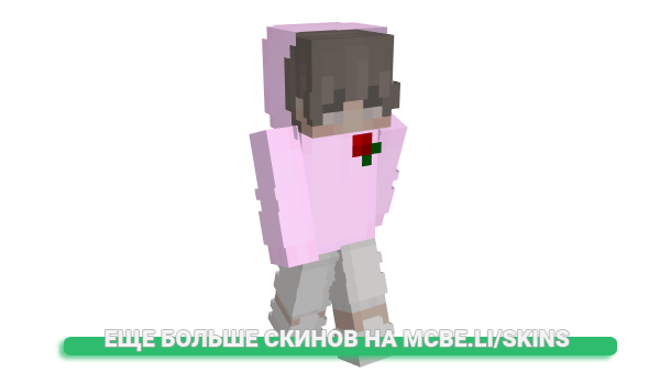 Скин Drone6448 для майнкрафт