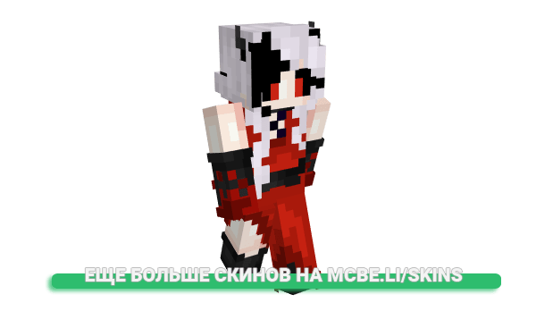 Скин W31RDC0R3 для майнкрафт