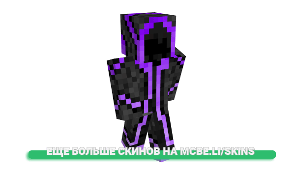 Скин Sacrid_ для майнкрафт