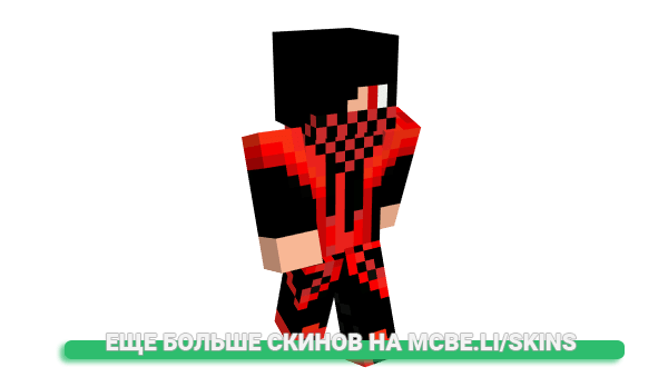 Скин lightningboy_133 для майнкрафт
