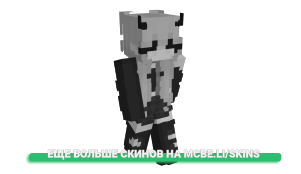 Скин parcyy для майнкрафт