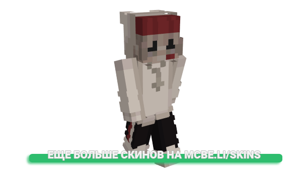 Скин kamcs для майнкрафт