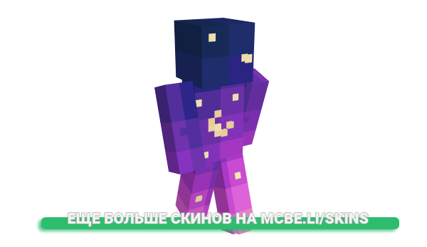 Скин MouseType для майнкрафт