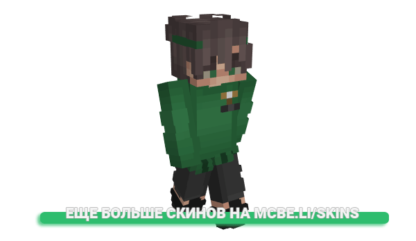 Скин JakeEdw01 для майнкрафт