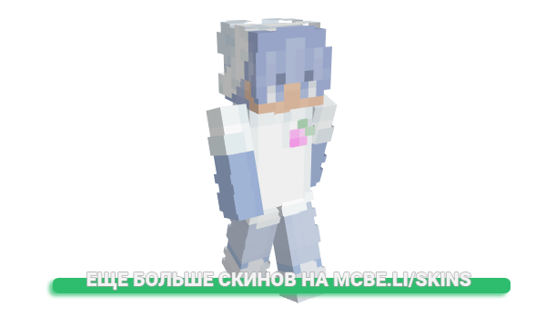 Скин Chafes для майнкрафт