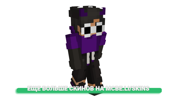 Скин aqvxz для майнкрафт