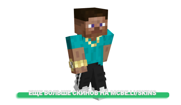Скин THSTank для майнкрафт
