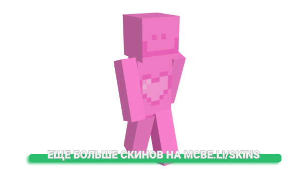 Скин EastCoast для майнкрафт