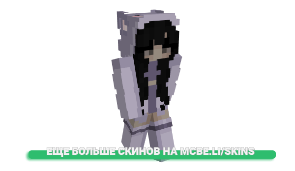 Скин tnya для майнкрафт