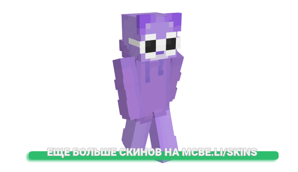 Скин tikitorches для майнкрафт