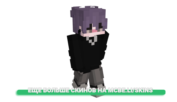 Скин 14Bxb для майнкрафт