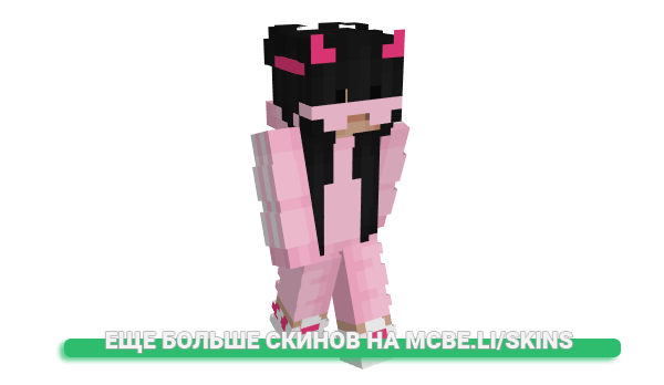 Скин botatodebacate для майнкрафт