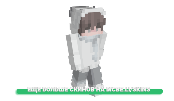 Скин sachilli для майнкрафт