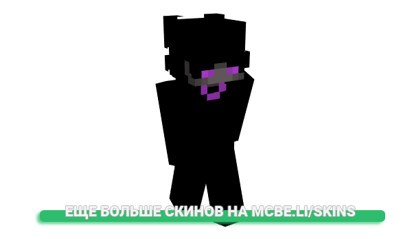 Скин wylot_szef для майнкрафт