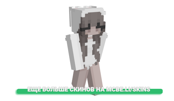 Скин conela для майнкрафт